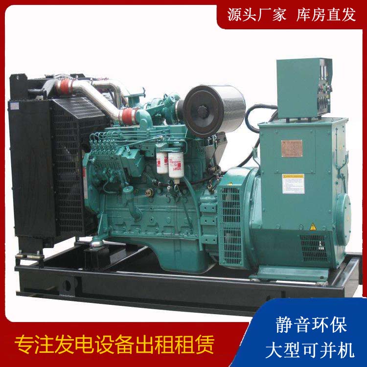 商州出租发电机教您康明斯发电机怎样开启