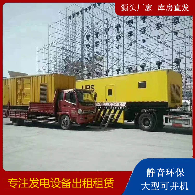 商州有哪些常见的发电机组输出电压类型？